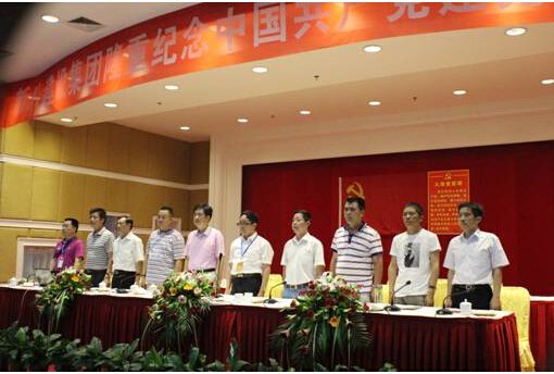 新八建設集團喜迎中國共產黨九十一華誕