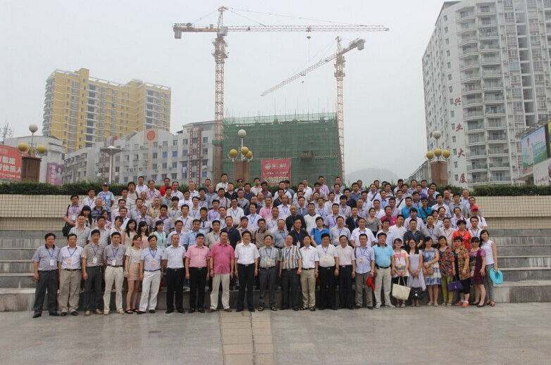 新八建設集團喜迎中國共產黨九十二華誕