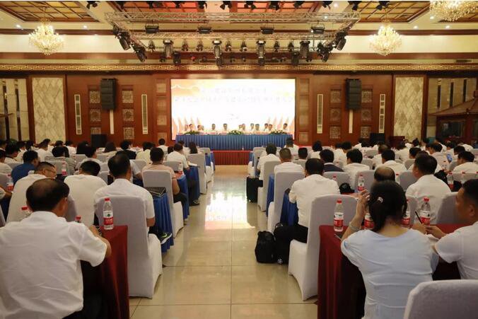 新八集團紀念中國共產黨建黨97周年暨工作大會在雄安新區隆重召開